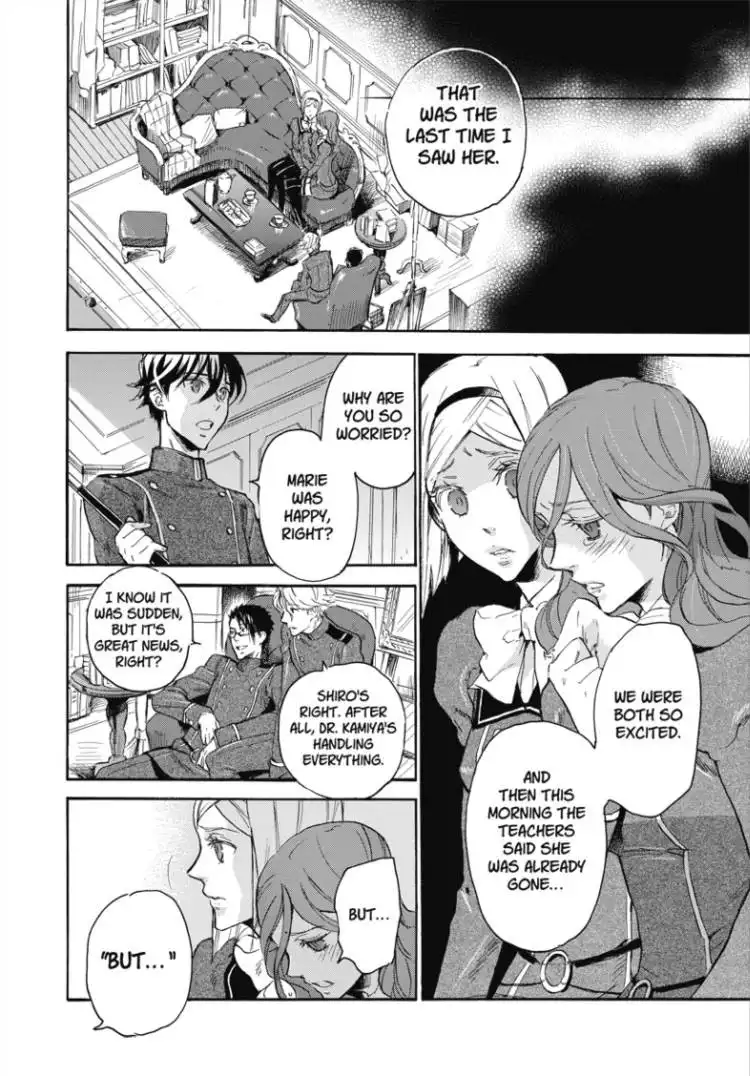 Houkago no Charisma Chapter 1 26